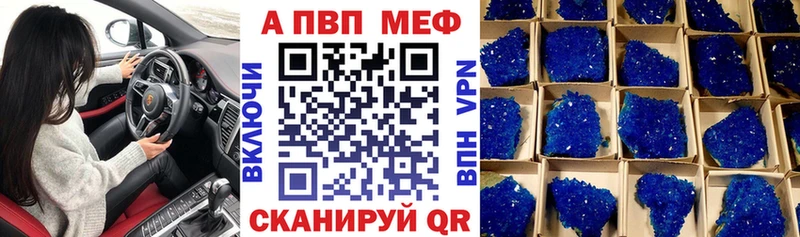 Все наркотики Трубчевск КОКАИН  А ПВП  БУТИРАТ  гидра ССЫЛКА  Меф мяу мяу  Гашиш  Конопля 