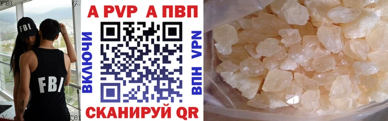 Alpha PVP СК КРИС  ссылка на мегу маркетплейс  Трубчевск 