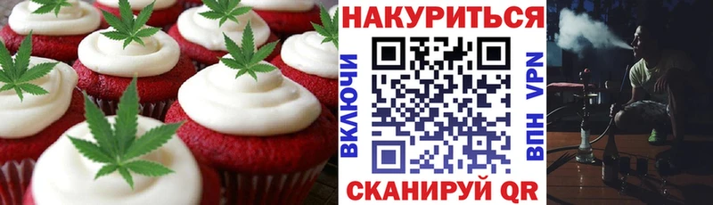 Cannafood марихуана Трубчевск