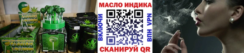 Cannafood марихуана  Трубчевск 