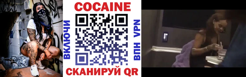 COCAIN 99%  купить наркотики сайты  Трубчевск 