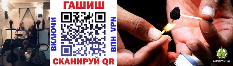 ГАШИШ гашик  мега вход  Трубчевск 