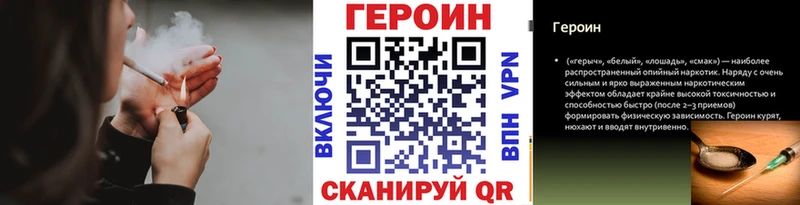Героин гречка  Трубчевск 