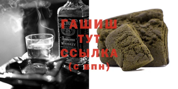 шишки Алзамай