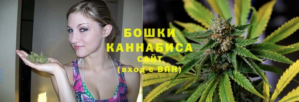 мяу мяу кристалл Новозыбков