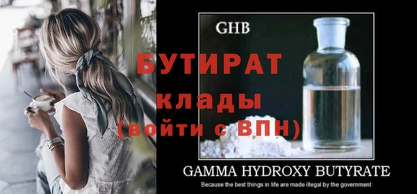 крисы Абаза