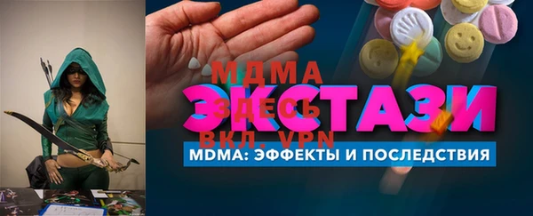 ALPHA-PVP Абинск