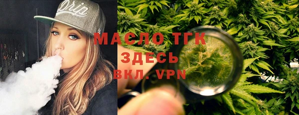 ALPHA-PVP Абинск
