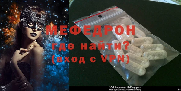 крисы Абаза