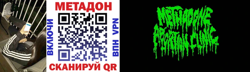 KRAKEN ССЫЛКА Трубчевск Метадон мёд где купить наркоту