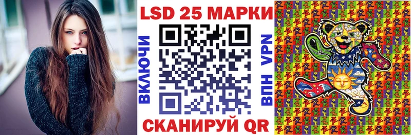 Наркотические марки 1,8мг  Трубчевск 