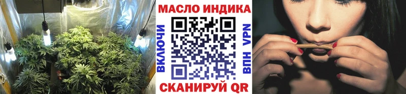 Дистиллят ТГК концентрат OMG tor Трубчевск закладки