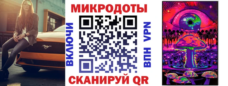 Галлюциногенные грибы GOLDEN TEACHER  это состав  Трубчевск 
