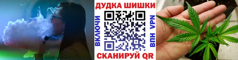 цены наркотик  Трубчевск  Бошки Шишки индика 