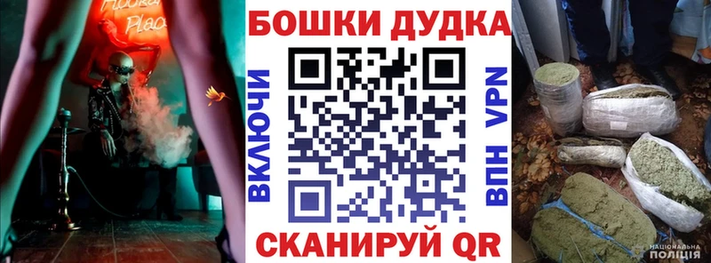 Марихуана THC 21% Трубчевск